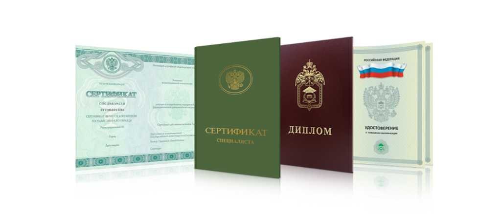 Купить диплом морские специальности важность и преимущества
